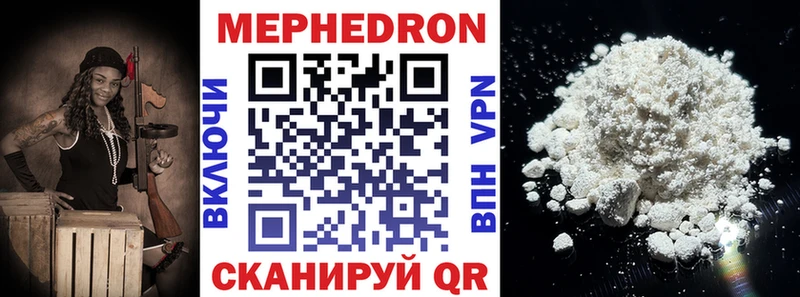 Где можно купить наркотики Оренбург Канабис  A-PVP  Гашиш  Мефедрон  АМФ  Галлюциногенные грибы  ГЕРОИН  КОКАИН 