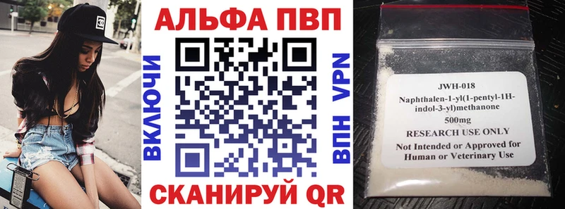 Alfa_PVP СК КРИС  Оренбург 
