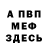 ГАШ гарик Rita Shapowal