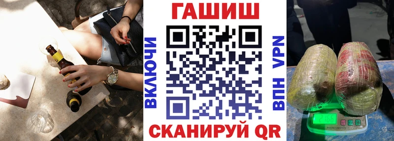KRAKEN вход  Оренбург  ГАШ гашик 