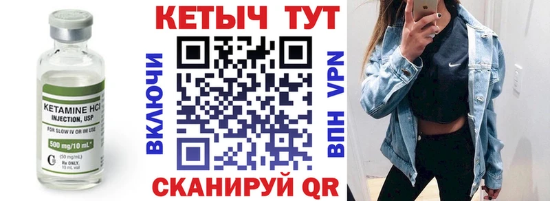 omg как войти  Оренбург  КЕТАМИН ketamine 