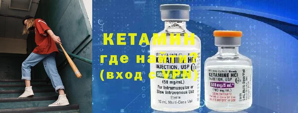 ECSTASY Богородск