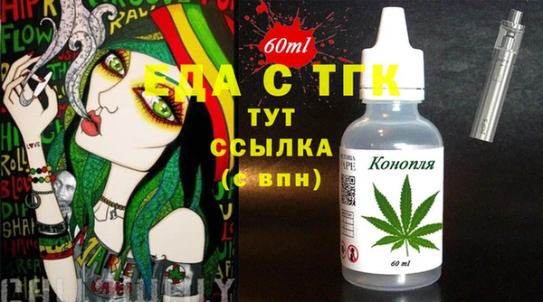 ECSTASY Богородск