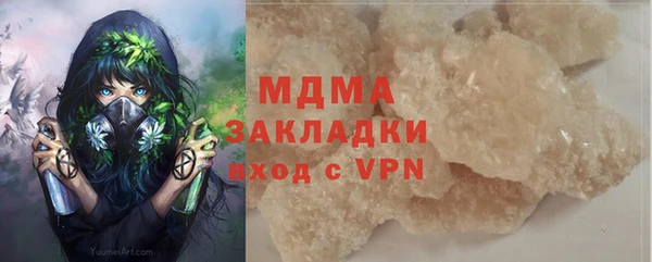 меф Богданович
