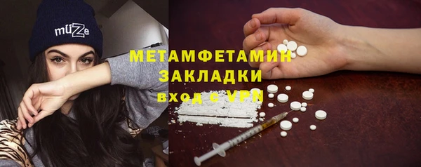 ECSTASY Богородск