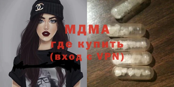 каннабис Богородицк