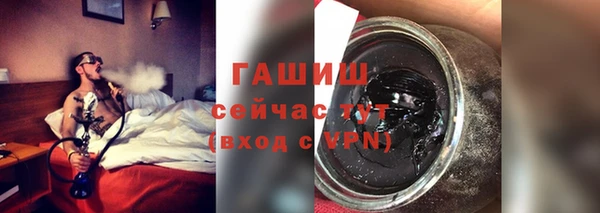 ECSTASY Богородск