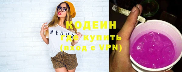 каннабис Богородицк