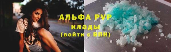 каннабис Богородицк