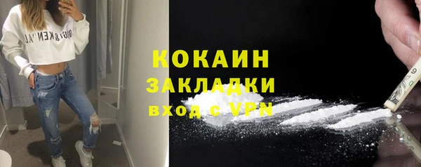 меф Богданович