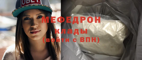 ECSTASY Богородск