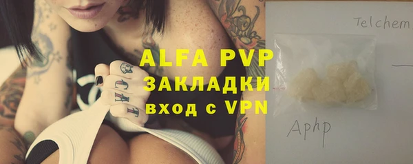 каннабис Богородицк