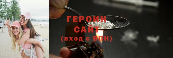 ECSTASY Богородск