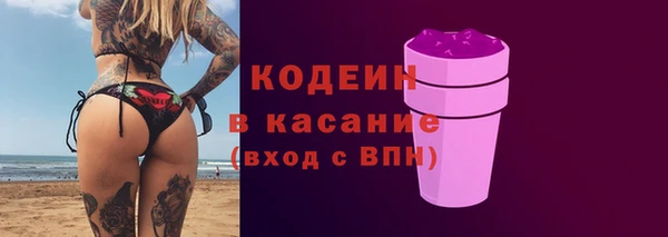 каннабис Богородицк