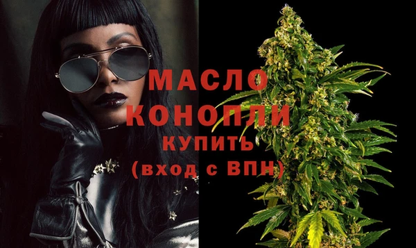 ECSTASY Богородск
