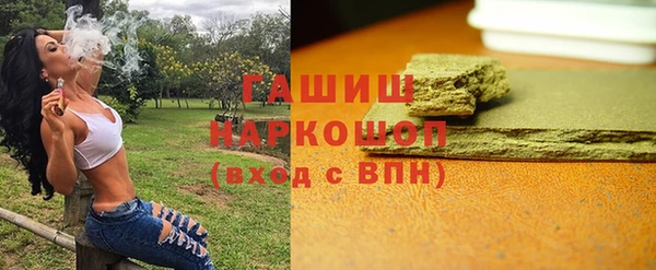 каннабис Богородицк