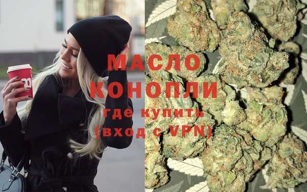 каннабис Богородицк