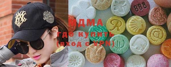 ECSTASY Богородск