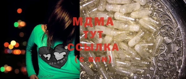 ECSTASY Богородск