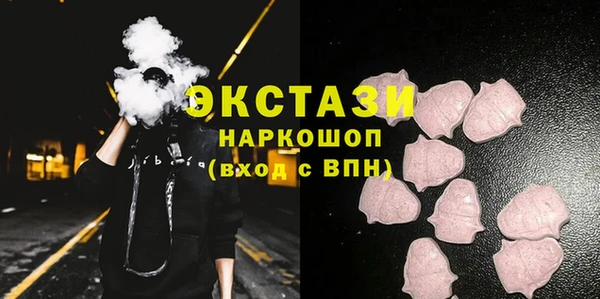каннабис Богородицк