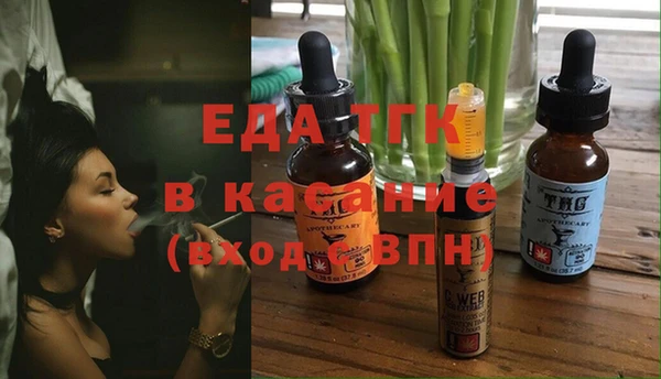 ECSTASY Богородск