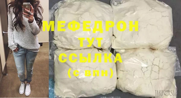ECSTASY Богородск