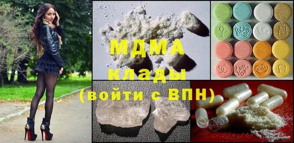 каннабис Богородицк