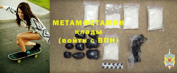 каннабис Богородицк