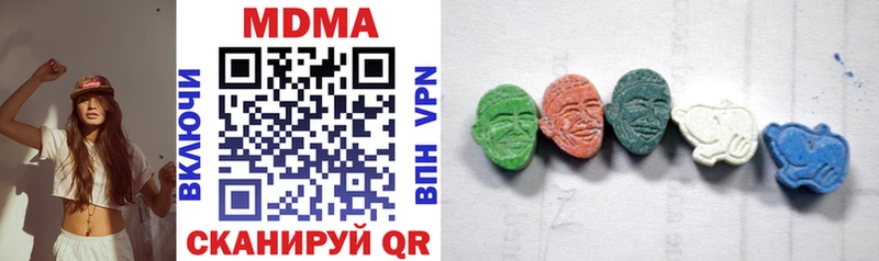 МДМА кристаллы  как найти закладки  Оренбург 
