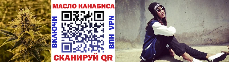 Дистиллят ТГК Wax Оренбург